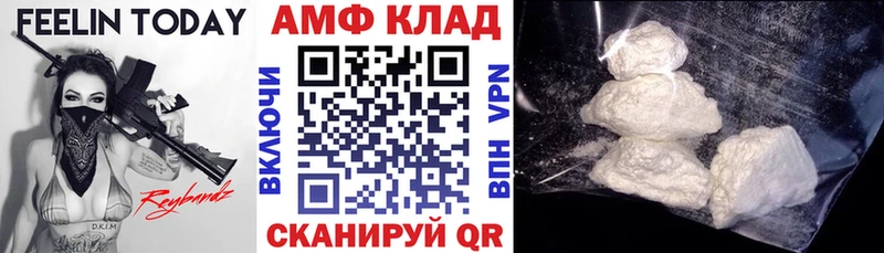 АМФ Розовый  Пыталово 