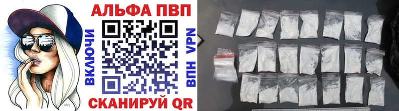 А ПВП кристаллы  Пыталово 