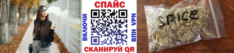 где купить наркоту Пыталово Бутират бутик