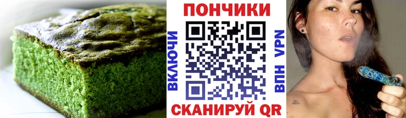 OMG как войти Пыталово Печенье с ТГК марихуана