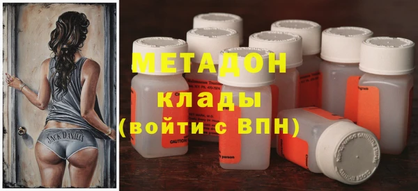 гидропоника Балахна