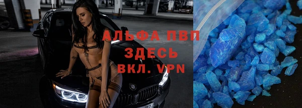 гидропоника Балахна