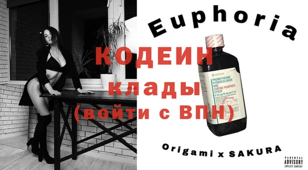 альфа пвп VHQ Баксан