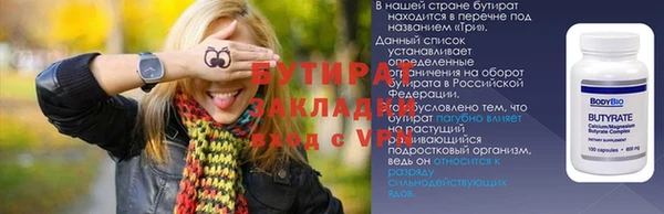 гидропоника Балахна