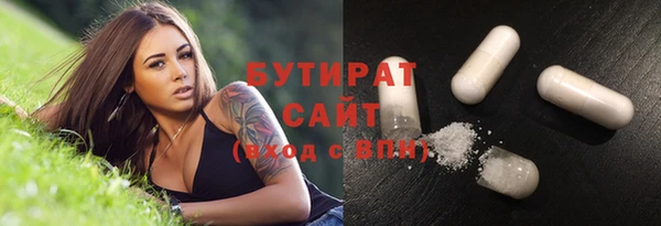 альфа пвп VHQ Баксан
