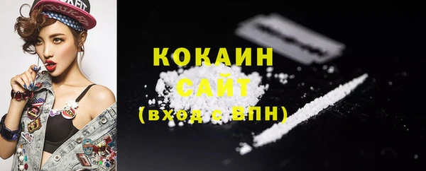 альфа пвп VHQ Баксан