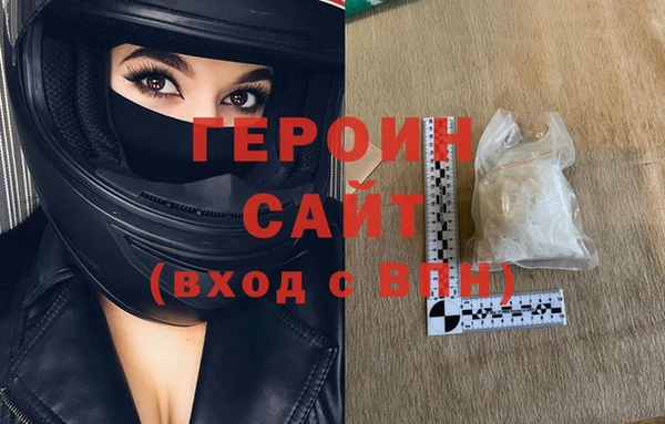 гидропоника Балахна