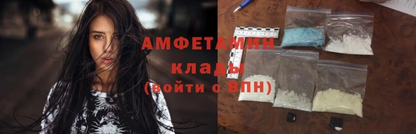 альфа пвп VHQ Баксан
