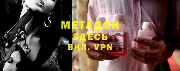 альфа пвп VHQ Баксан