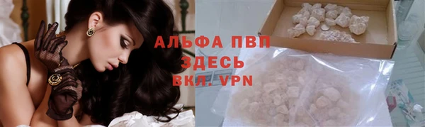 альфа пвп VHQ Баксан