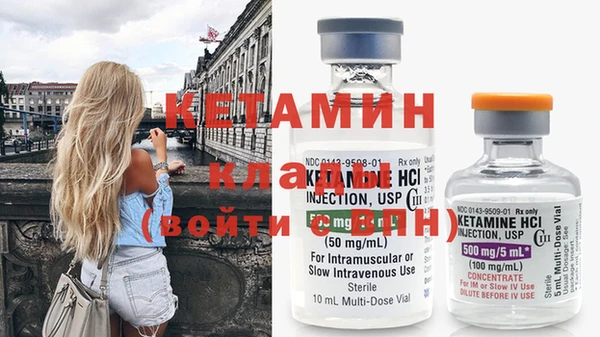 альфа пвп VHQ Баксан