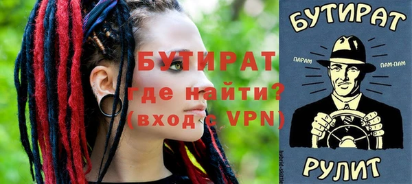 альфа пвп VHQ Баксан