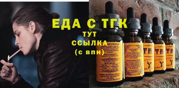 гидропоника Балахна