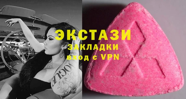 гидропоника Балахна