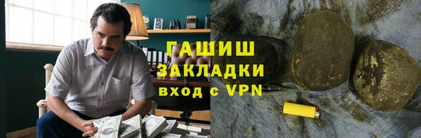 гидропоника Балахна