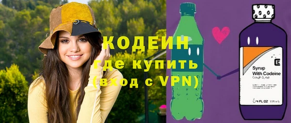 трава Арсеньев