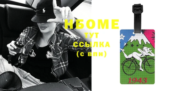 альфа пвп VHQ Баксан