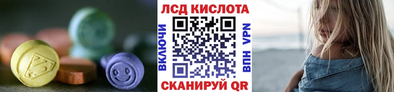 ЛСД экстази ecstasy  MEGA   Пыталово 