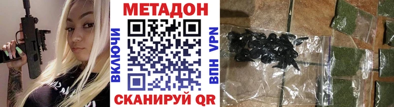 цена наркотик  Пыталово  Метадон мёд 