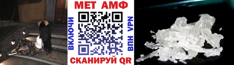 МЕТАМФЕТАМИН Декстрометамфетамин 99.9%  что такое наркотик  Пыталово 