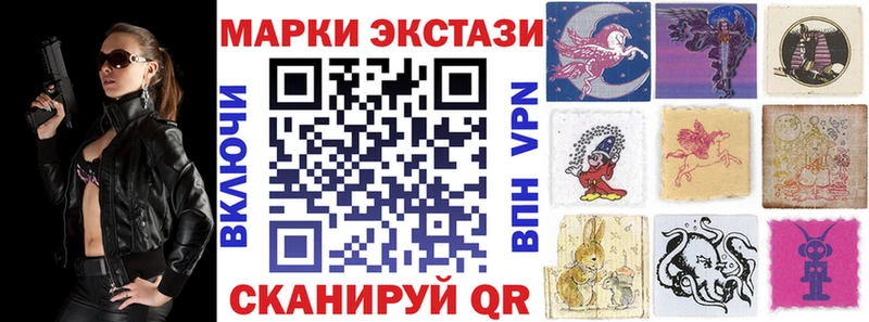что такое Пыталово Марки 25I-NBOMe 1,5мг