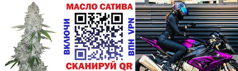Дистиллят ТГК вейп Пыталово