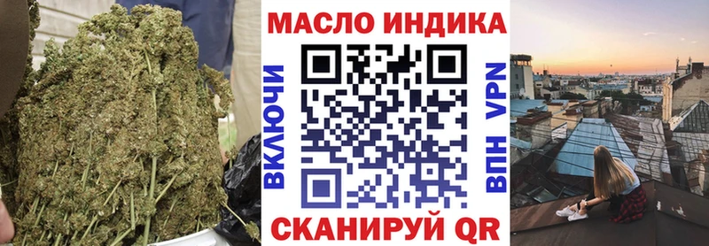 ТГК THC oil Пыталово